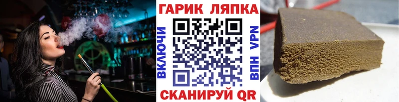 Что такое Благовещенск Codein  Альфа ПВП  Кокаин  Мефедрон  Героин  Каннабис  ГАШ 
