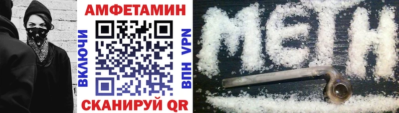 сайты даркнета официальный сайт  купить наркотики цена  Благовещенск  Амфетамин Premium 