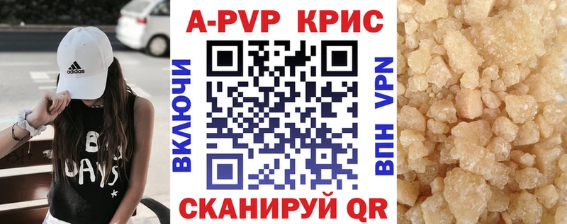 Alpha PVP мука  Благовещенск 
