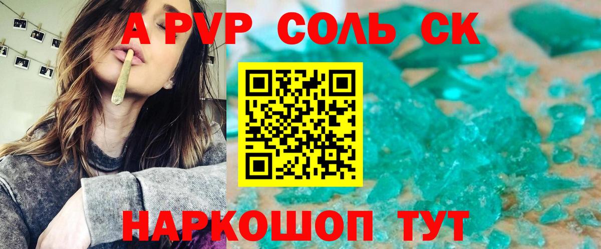A PVP СК КРИС  Вход с VPN  APVP СК КРИС  Благовещенск  A PVP мука 