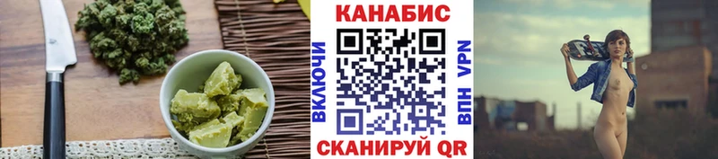 наркота  Благовещенск  Печенье с ТГК конопля 