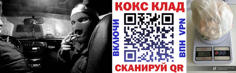 КОКАИН Эквадор  Благовещенск 