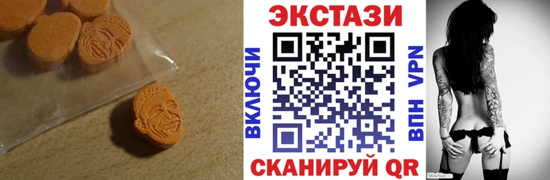 Экстази 280 MDMA  даркнет сайт  Благовещенск 