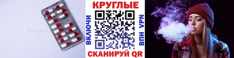 ЭКСТАЗИ VHQ Благовещенск