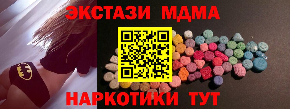 Благовещенск  omg вход  Вход с VPN  Ecstasy Дубай 