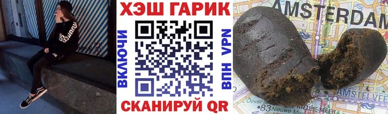 Гашиш индика сатива  Благовещенск 