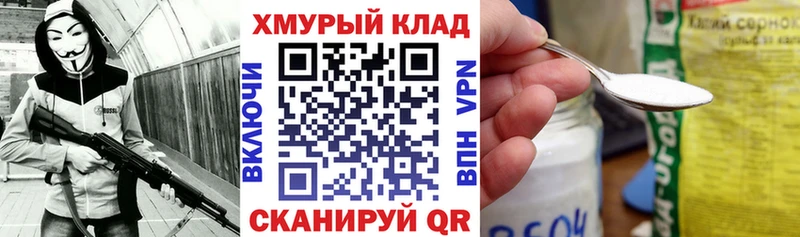 Героин Афган  нарко площадка телеграм  Благовещенск 