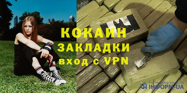 каннабис Алексин