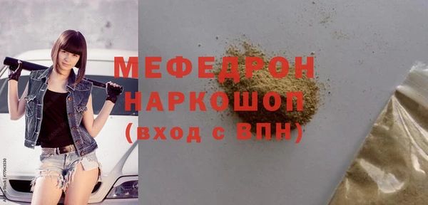 амф Абинск