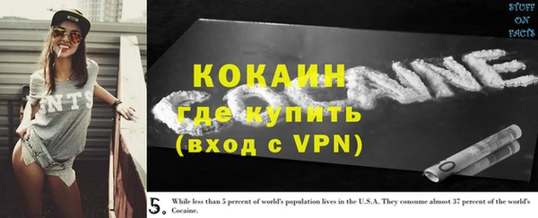 соль курить ск Волгодонск