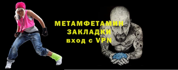 СК Абаза