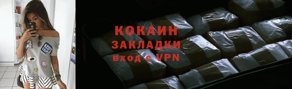 кокаин Алзамай