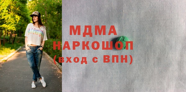 трава Алексеевка