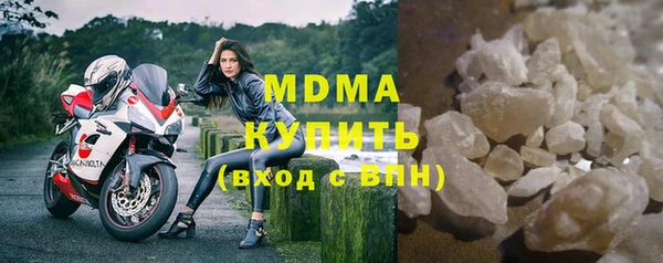 амф Абинск
