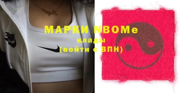 трава Алексеевка