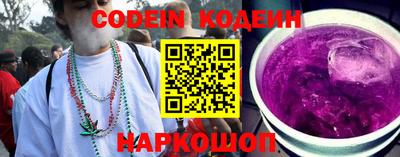 кокаин перу Донецк
