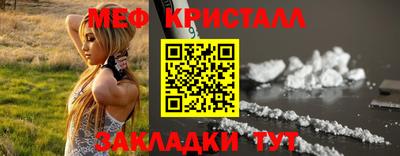 бошки Донской