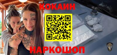 бошки Донской