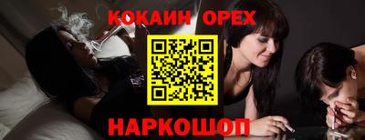 кокаин перу Донецк