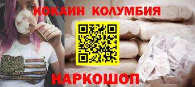 бошки Донской