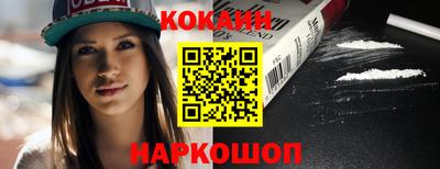 кокаин перу Донецк
