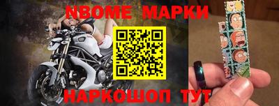 бошки Донской