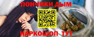 бошки Донской
