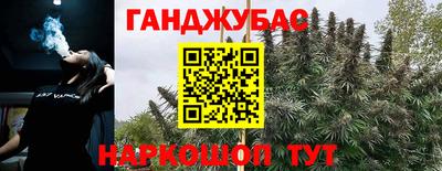 бошки Донской