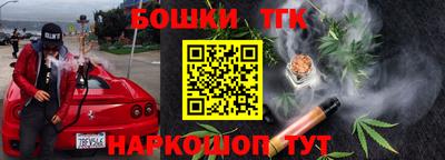 бошки Донской