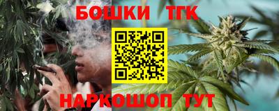 бошки Донской