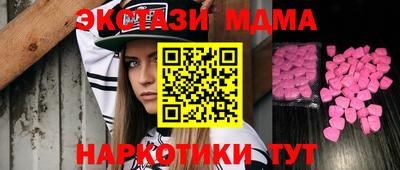 кокаин перу Донецк