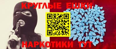 mdma Дубна
