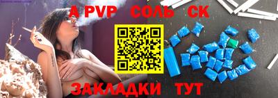 кокаин перу Донецк