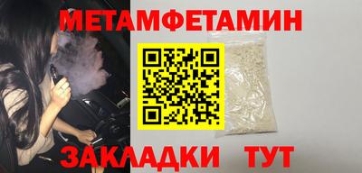 бошки Донской