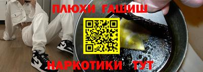 кокаин перу Донецк