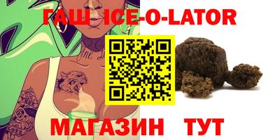 бошки Донской