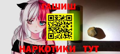 бошки Донской