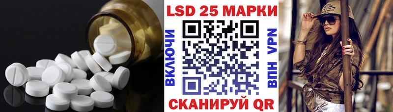 Лсд 25 экстази ecstasy  где продают наркотики  Благовещенск 