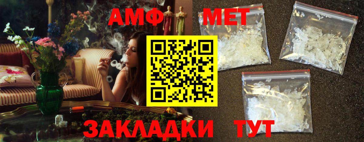 ГАШ  Благовещенск  МЕТ  Вход с VPN  МЕФ   ЭКСТАЗИ  АМФЕТАМИН кристаллы  МАРИХУАНА  Гашиш 