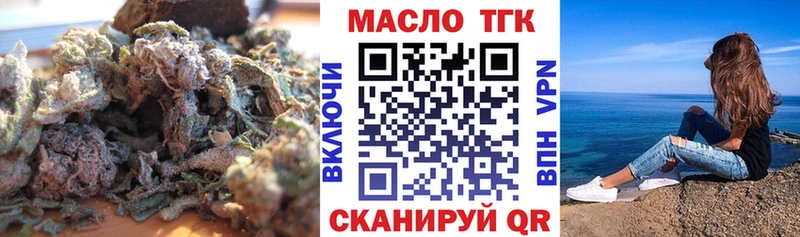 наркотики  Благовещенск  Дистиллят ТГК THC oil 