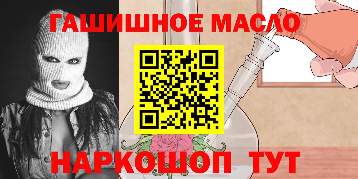 ТГК вейп с тгк Благовещенск