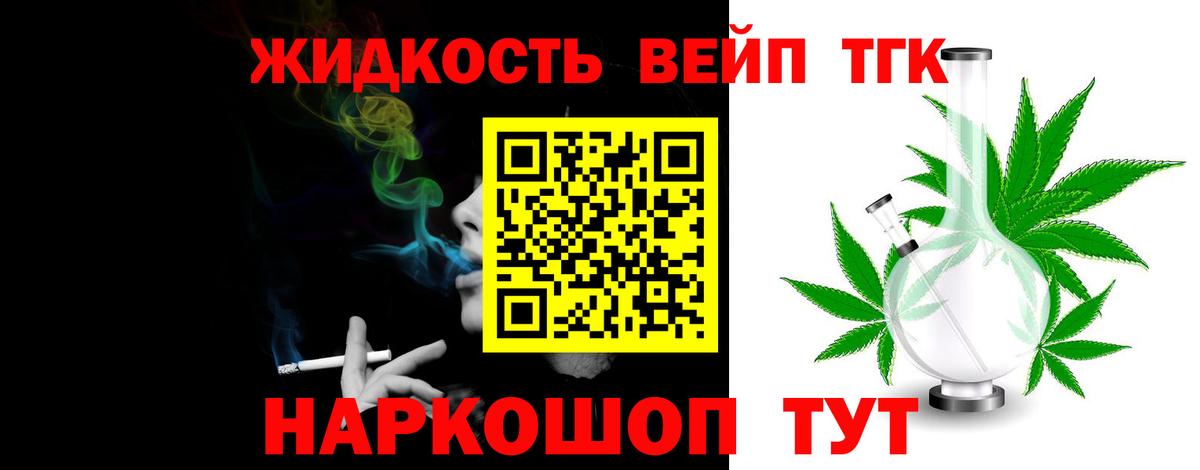 Благовещенск  ТГК концентрат  Вход с VPN 