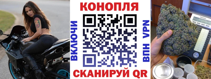 продажа наркотиков  OMG ТОР  Конопля Bruce Banner  Благовещенск 