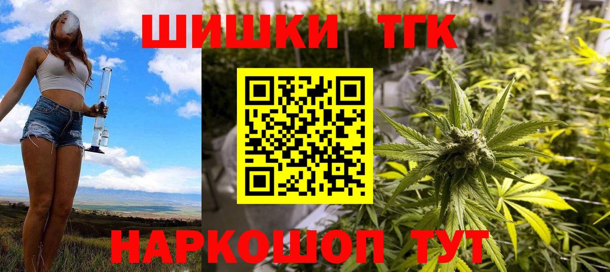 МАРИХУАНА SATIVA & INDICA Благовещенск